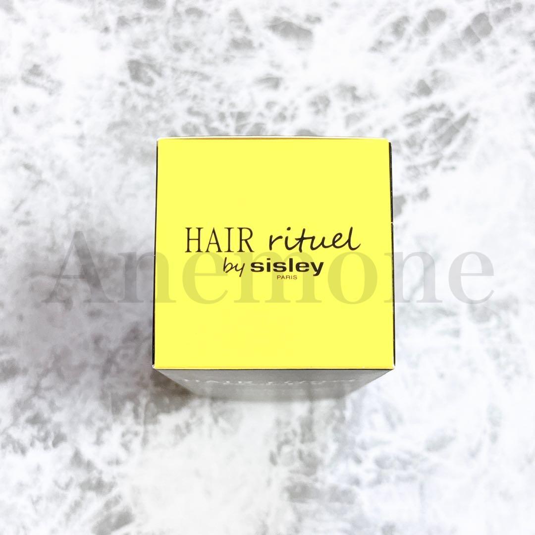 【新品未使用】sisley ヘア リチュアル プレシャス ヘアケア オイル