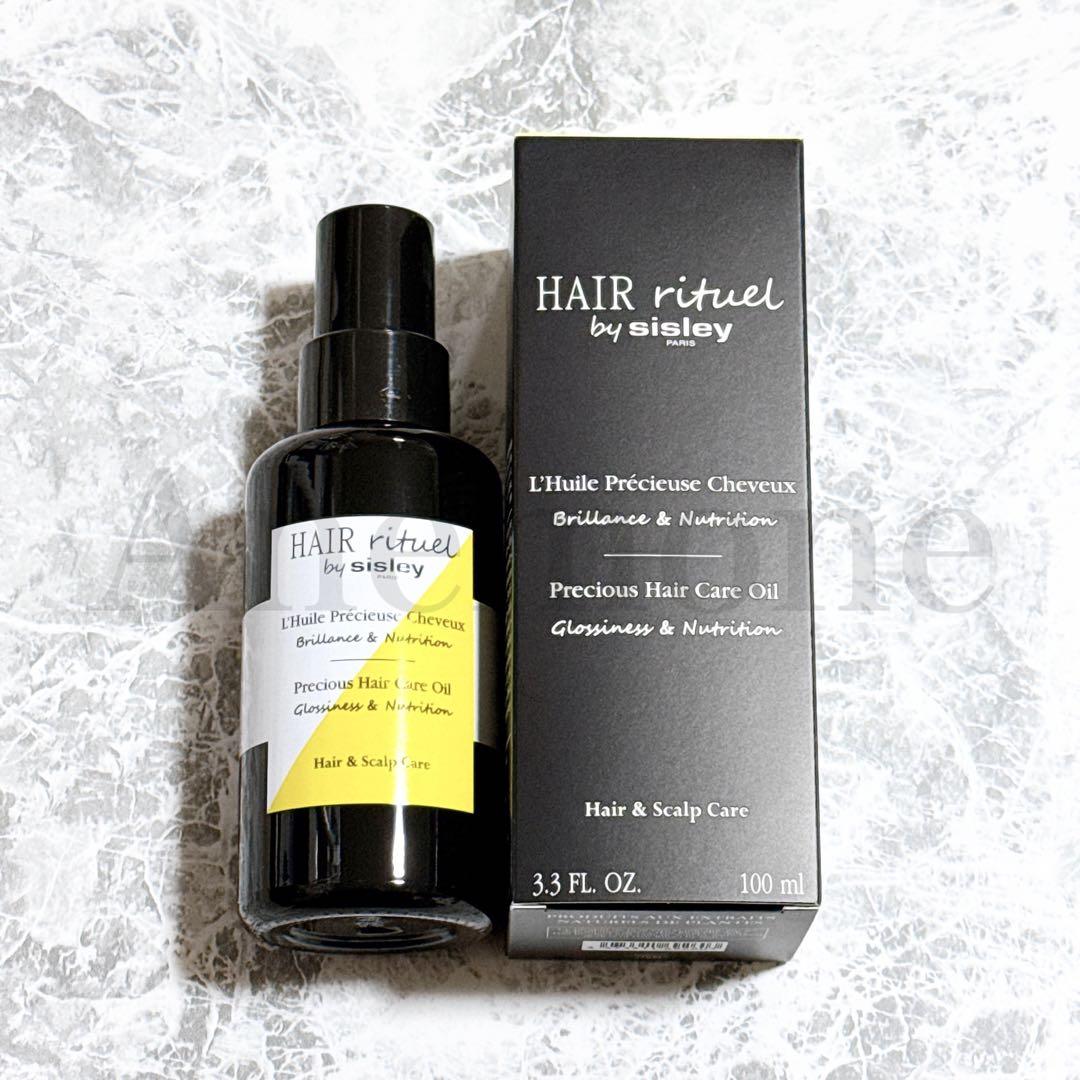 【新品未使用】sisley ヘア リチュアル プレシャス ヘアケア オイル