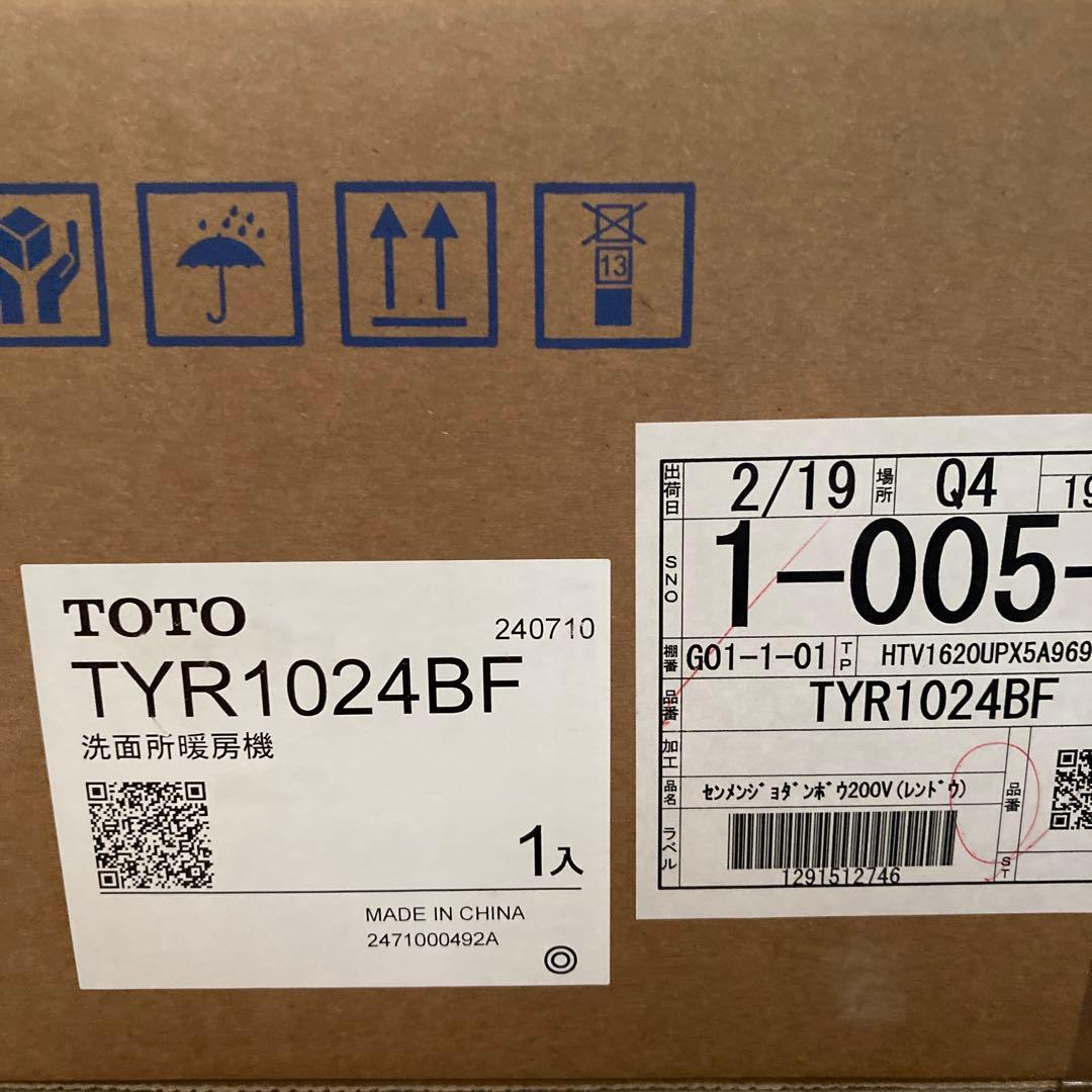 TYR1024BF TOTO　洗面所暖房機