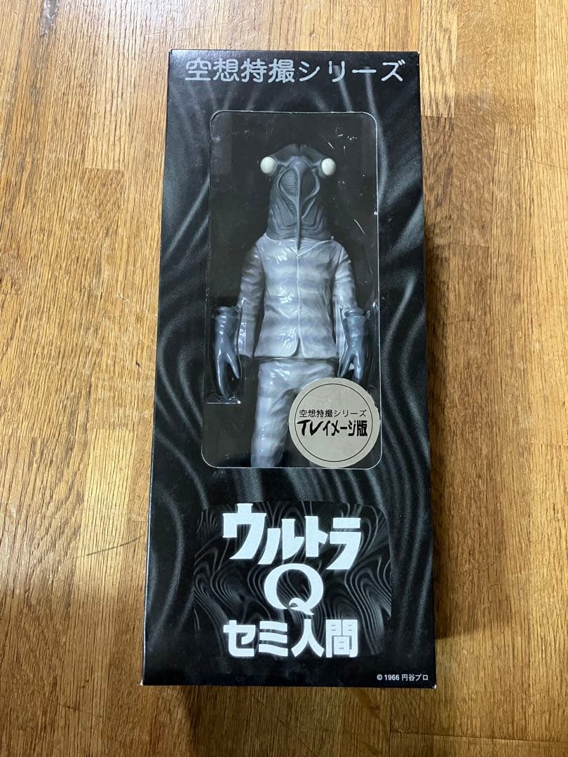 未開封 空想特撮シリーズ TVイメージ版 ウルトラQ セミ人間