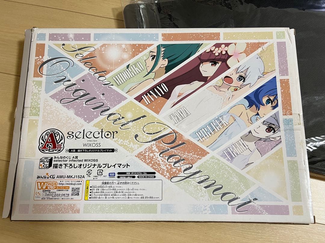 ウィクロス WIXOSS BD初回限定特典プレイマット+みんなのくじA賞