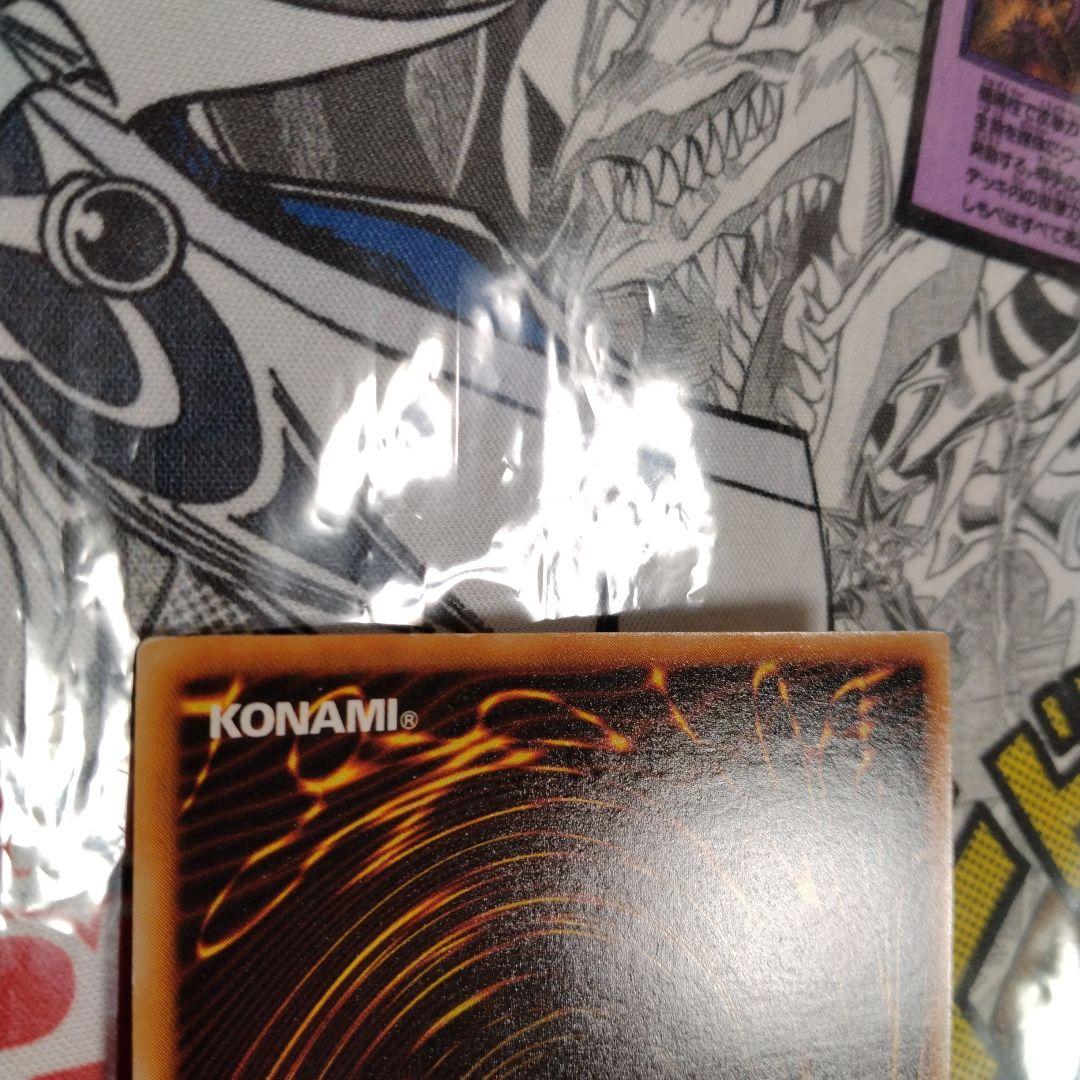 エラーカード　ニスズレ　ニスが濃い　暗黒騎士ガイア　遊戯王　初期