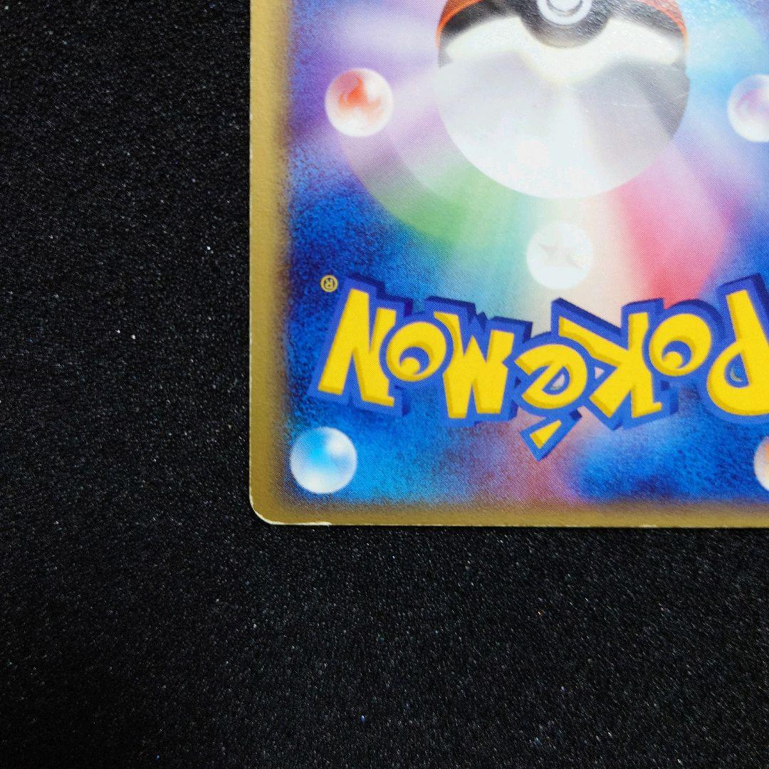 ギャラドス δ-デルタ種 ★ ポケモンカードPCG 024/052