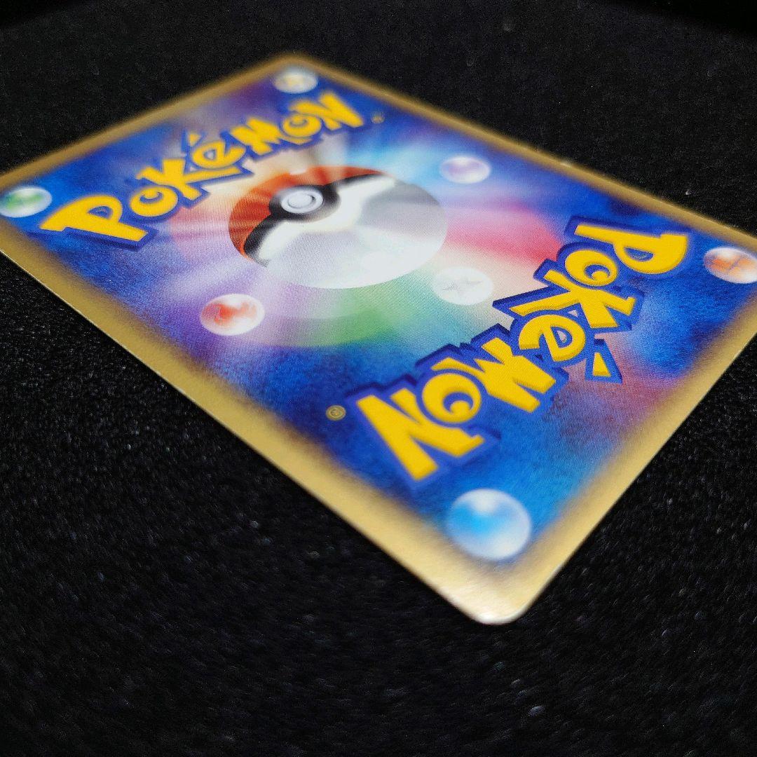 ギャラドス δ-デルタ種 ★ ポケモンカードPCG 024/052