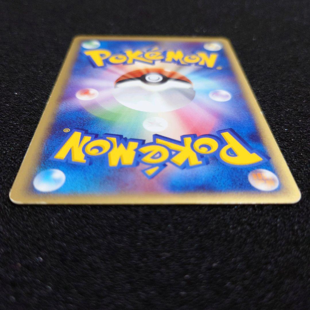 ギャラドス δ-デルタ種 ★ ポケモンカードPCG 024/052