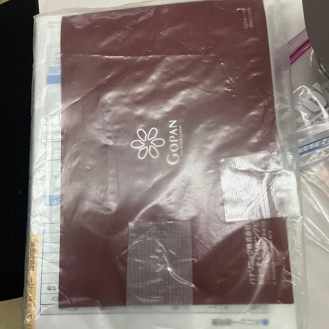 美品Panasonic クッカー SD-RBM1001 ホームベーカリー