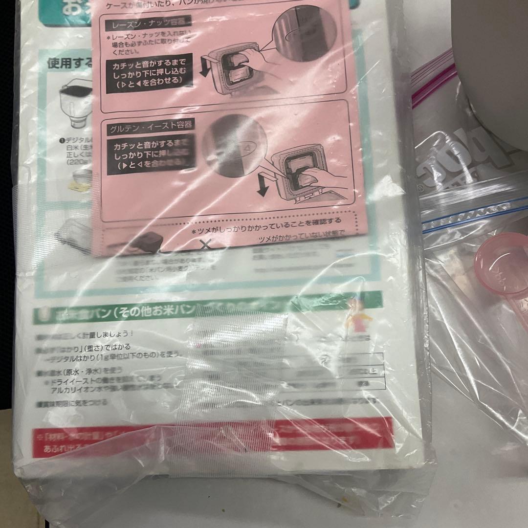 美品Panasonic クッカー SD-RBM1001 ホームベーカリー