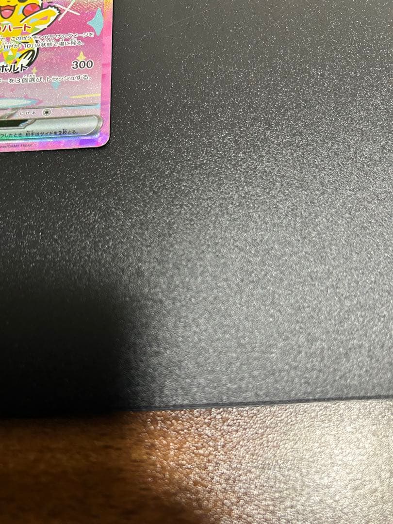 【24時間以内発送】ピカチュウexSAR MEGAドリームex