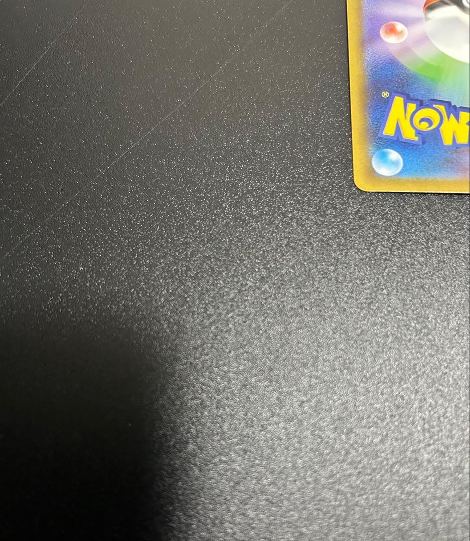 【24時間以内発送】ピカチュウexSAR MEGAドリームex