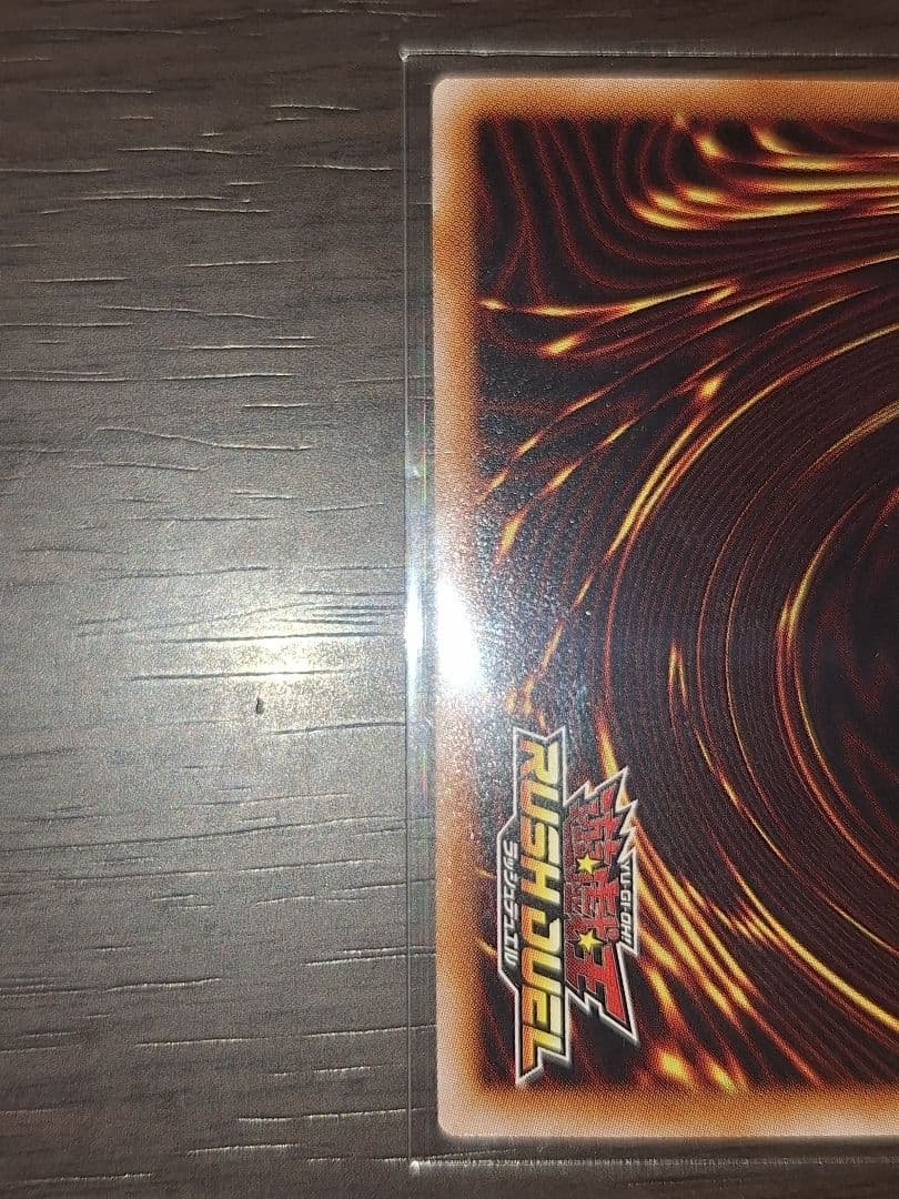 ブラックデーモンズドラゴン オーバーラッシュレア 遊戯王ラッシュデュエル