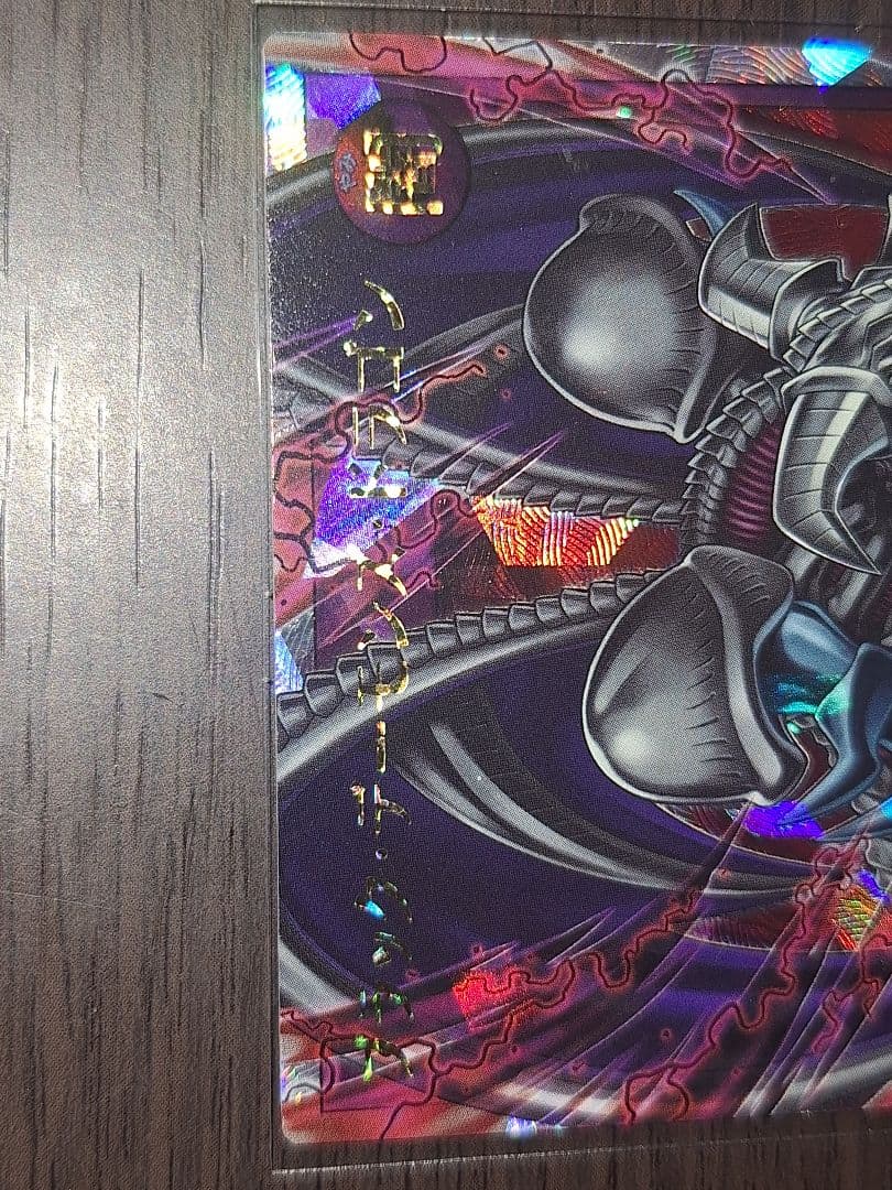 ブラックデーモンズドラゴン オーバーラッシュレア 遊戯王ラッシュデュエル