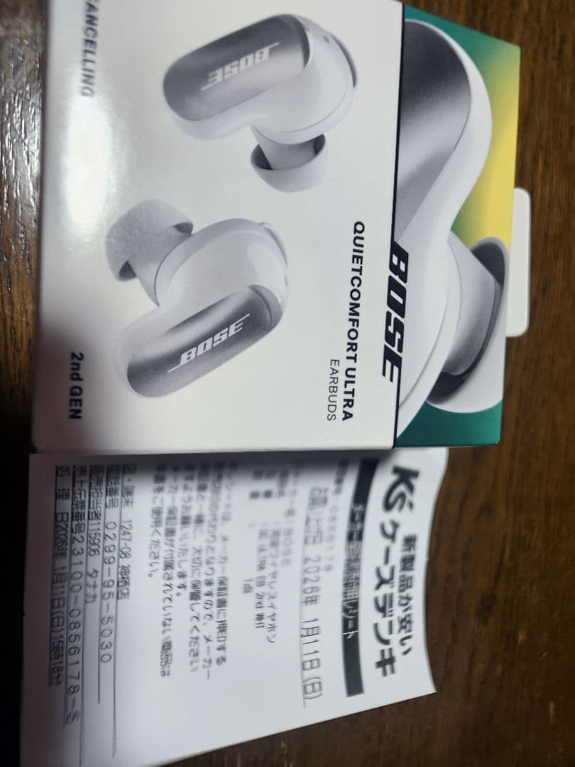 QuietComfort Ultra Earbuds 第2世代　新品　ホワイト