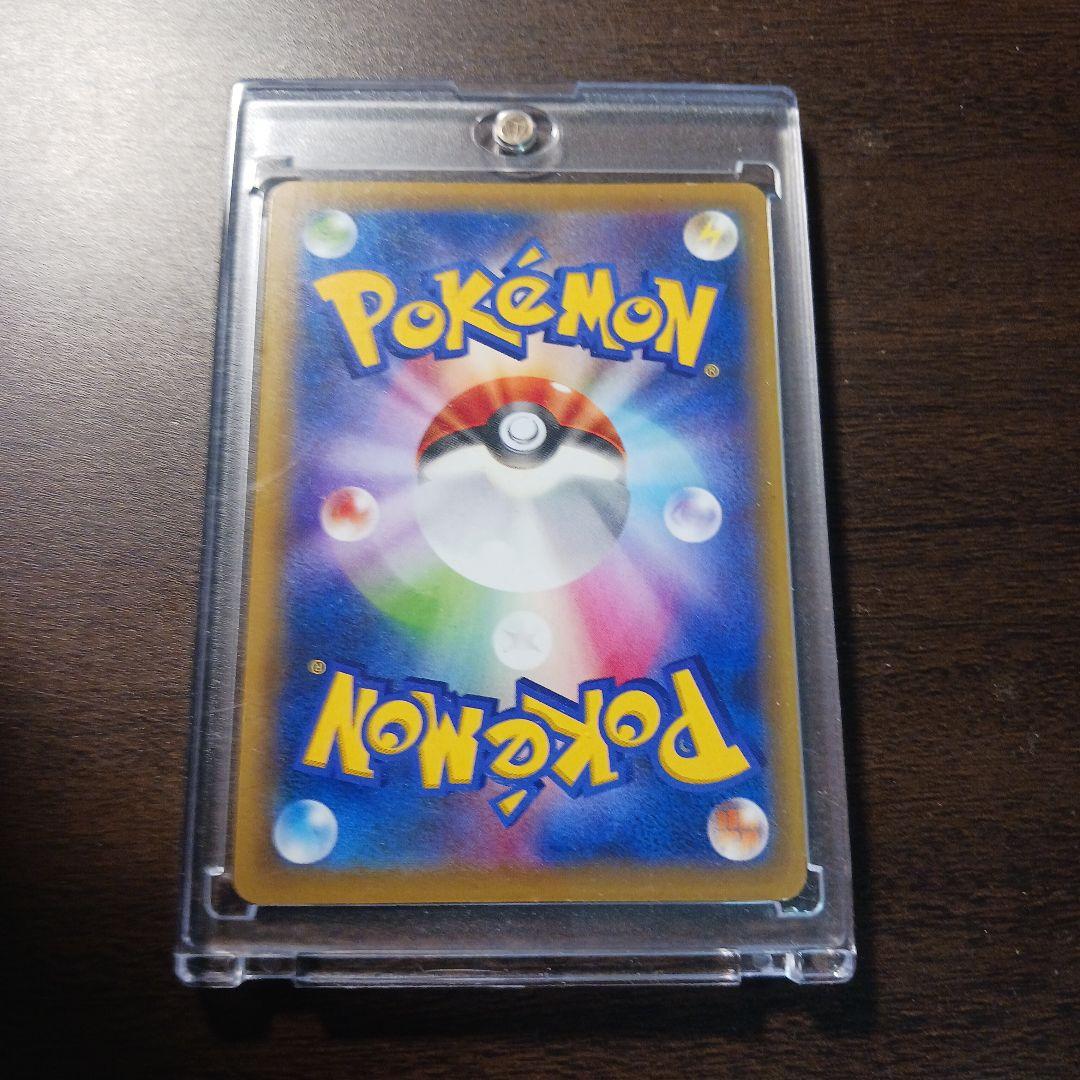 Mサーナイトex　sr 冷酷の反逆者