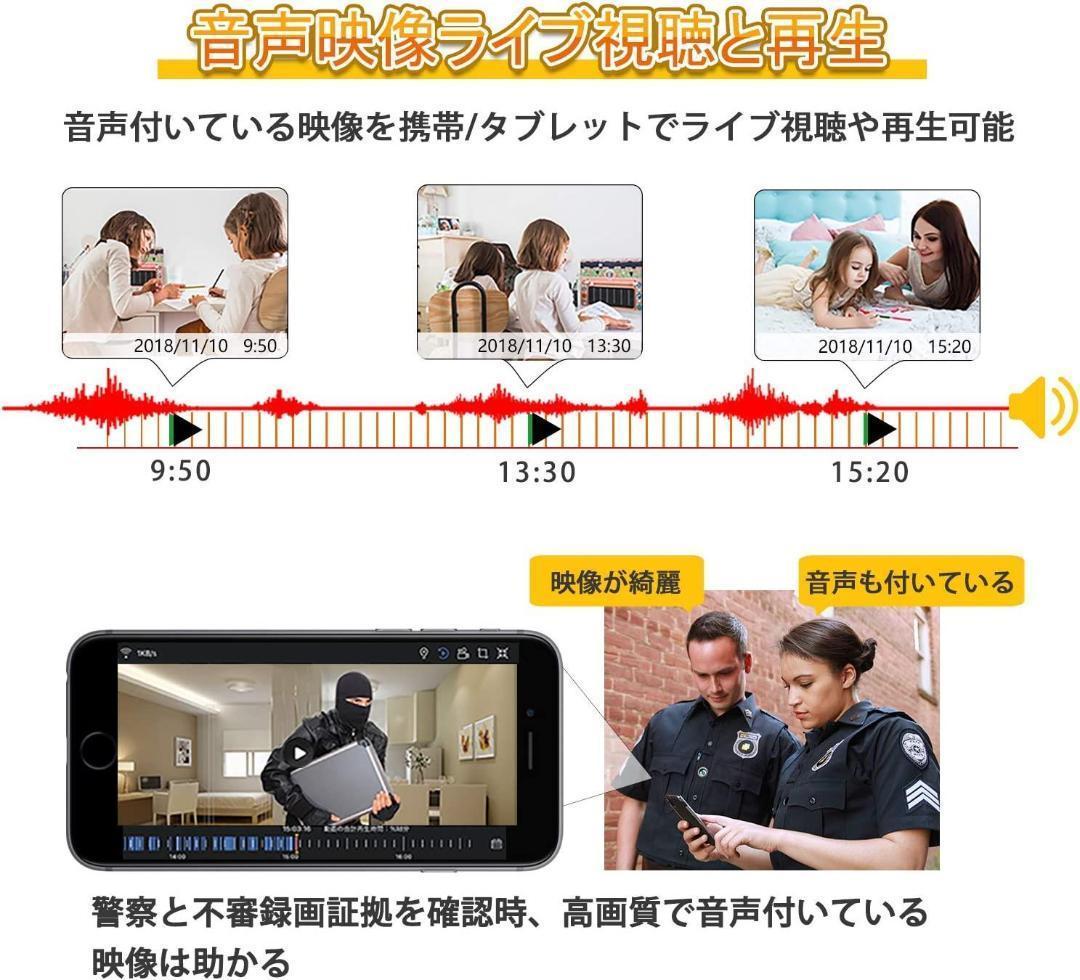防犯カメラ ワイヤレス 屋外 wifi 広角 AI人体検知