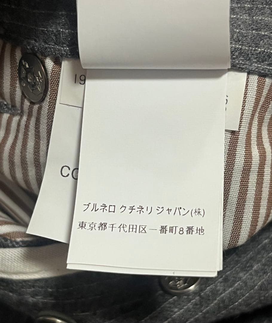 Brunello Cucinelli ブルネロクチネリ ウール パンツ 50