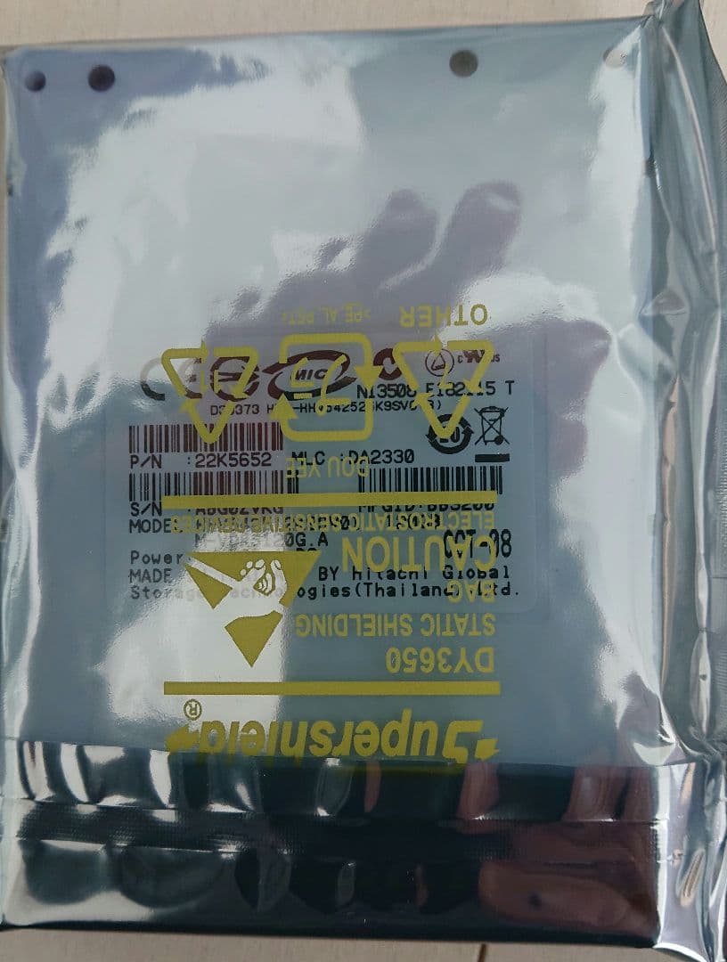 【新品、未開封】maxell iVDRS 120GB 外付けHDD(説明書付き)