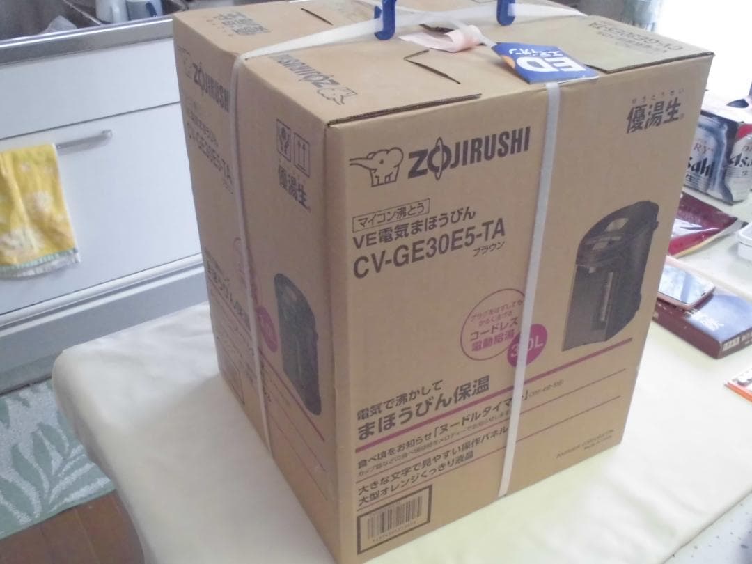 ちゃんぽん新品象印 CV-GS30-VDをベースに仕様変更エディオンモデル