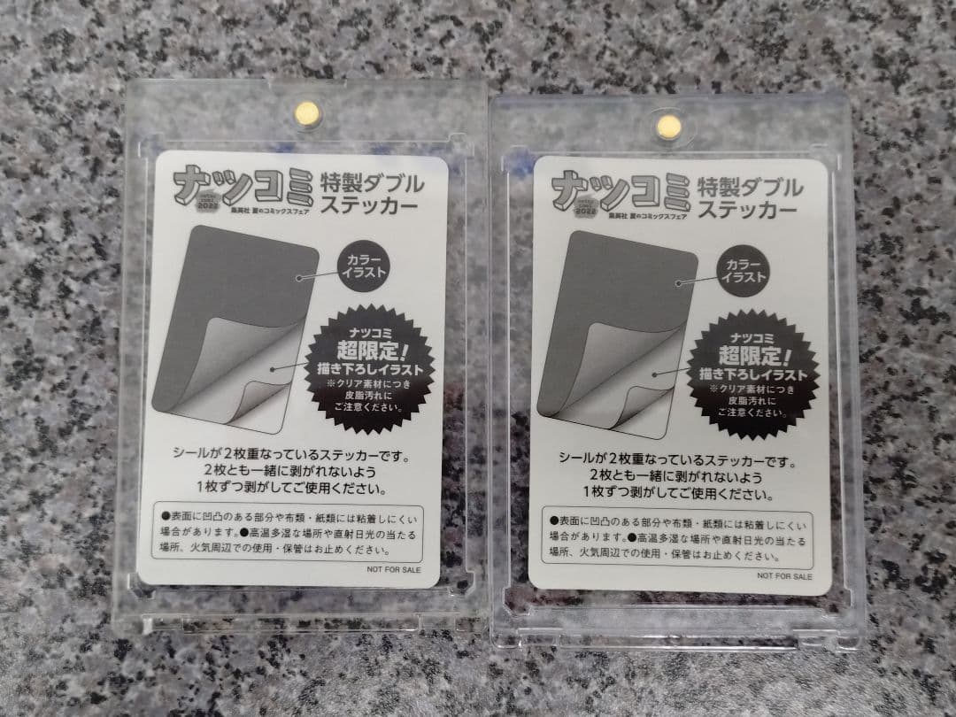 PSA10 鑑定向け 未鑑定 素体 ルフィ シャンクス 尾田先生描き下ろし ２枚