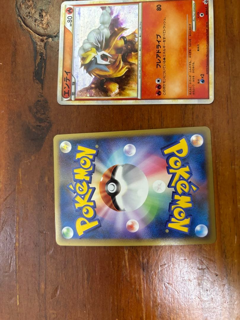 【週末セール】ホウエン3犬色違いポケモンカードゲームLEGEND 3枚売り