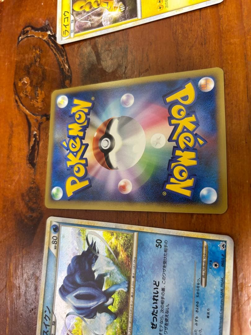 【週末セール】ホウエン3犬色違いポケモンカードゲームLEGEND 3枚売り