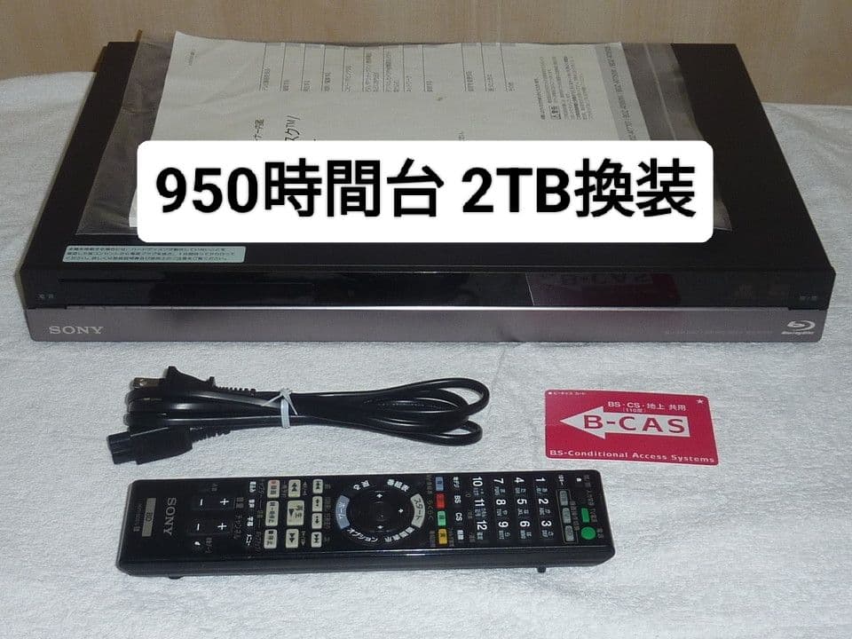 BDZ-AT970T 2TB RMT-B007J ブルーレイ ソニー 12年