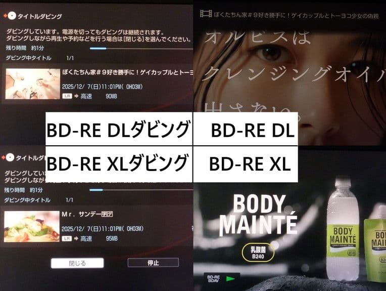 BDZ-AT970T 2TB RMT-B007J ブルーレイ ソニー 12年