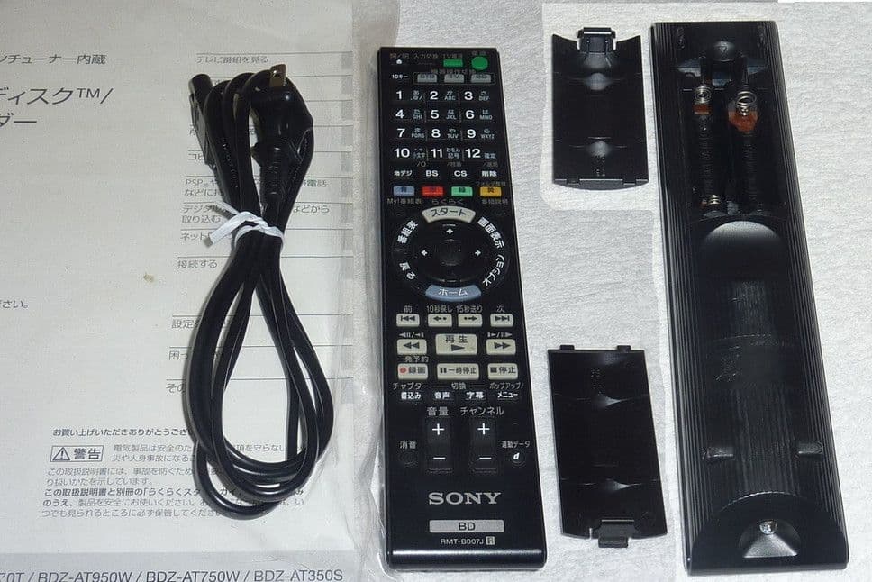 BDZ-AT970T 2TB RMT-B007J ブルーレイ ソニー 12年
