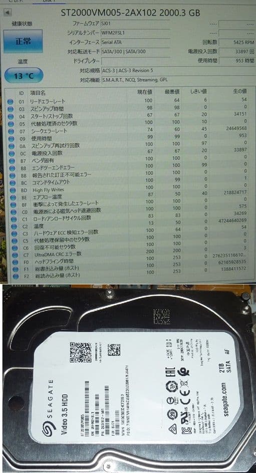BDZ-AT970T 2TB RMT-B007J ブルーレイ ソニー 12年