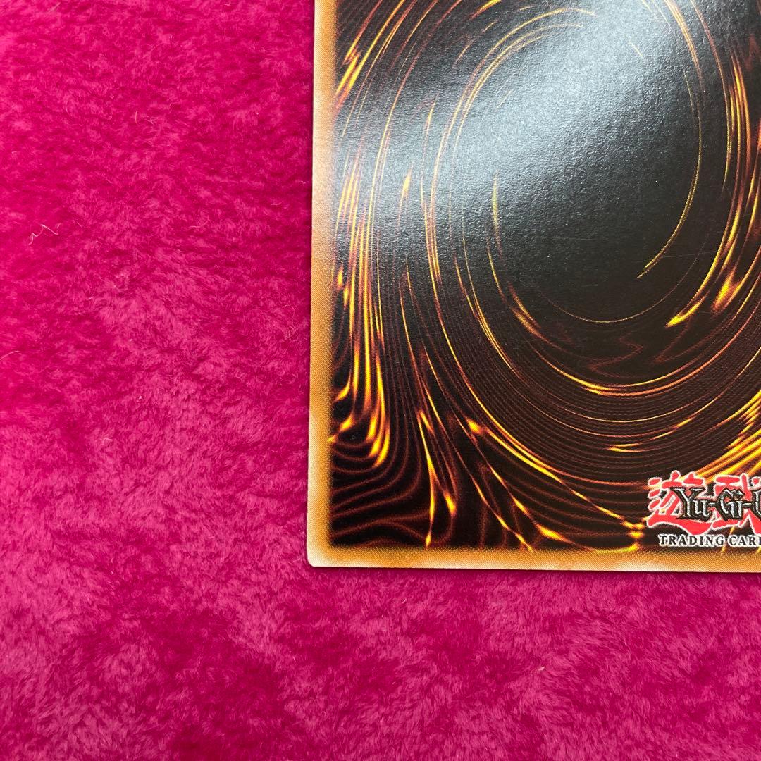 遊戯王カード　D-TIME 1st　レリーフ（アルテメット）