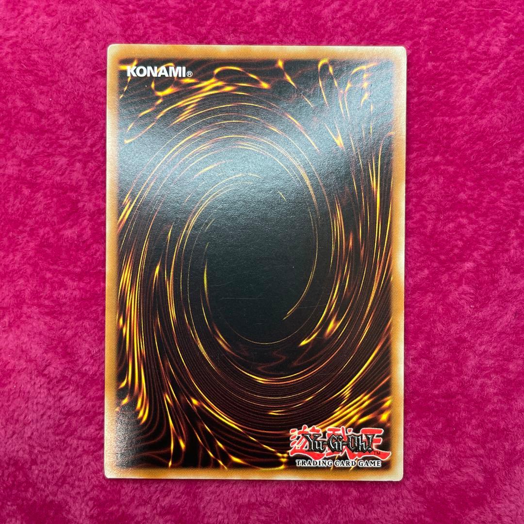 遊戯王カード　D-TIME 1st　レリーフ（アルテメット）