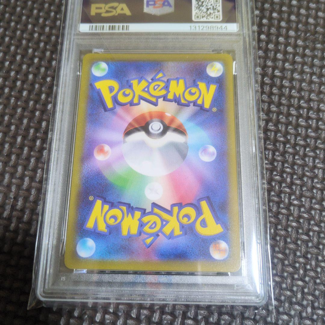 【PSA10】ゲッコウガ：イラストレーションコンテスト　ポケモンカード