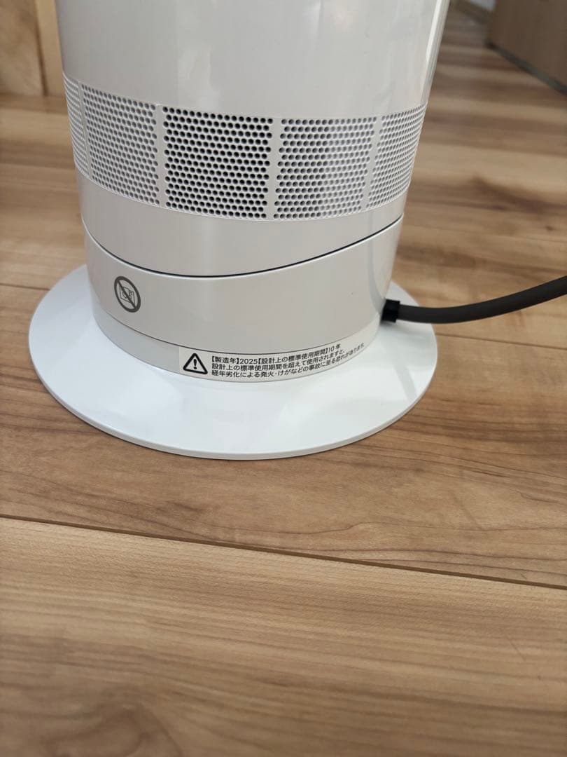 Dyson hot+cool 2025年製