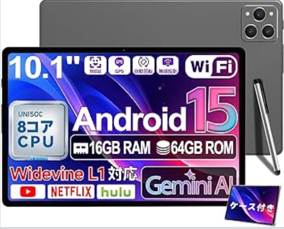 Android 15 タブレット10インチ 64GB Type-C充電