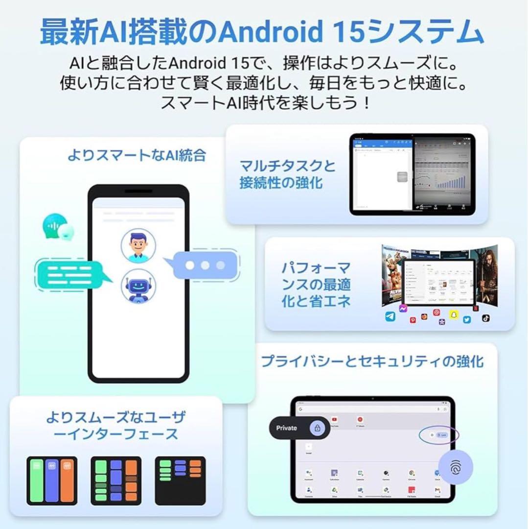 Android 15 タブレット10インチ 64GB Type-C充電