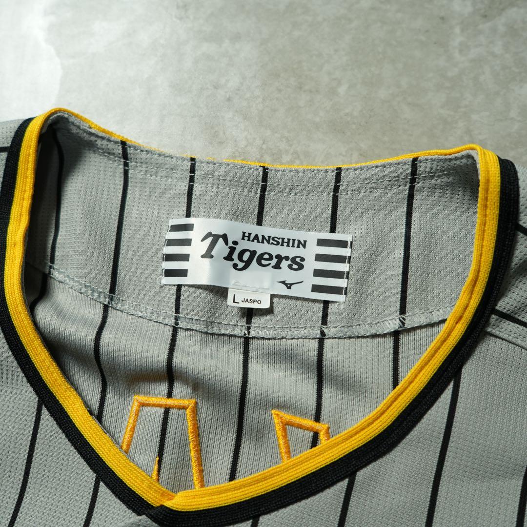 p*p様 阪神タイガース 大山悠輔 ビジター ユニフォーム グレー 野球 ミズノ