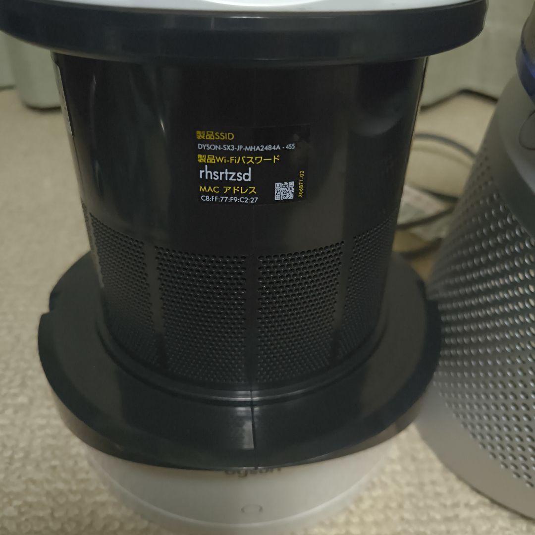 Dyson ダイソン hot&cool HP03扇風機ヒーター