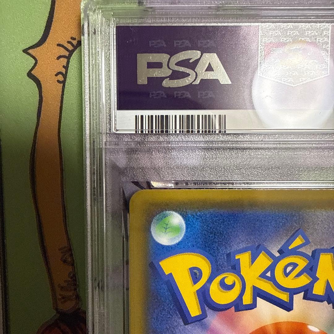 最安値　ピカチュウVMAX（バンザイピカチュウ）[S-P 123]