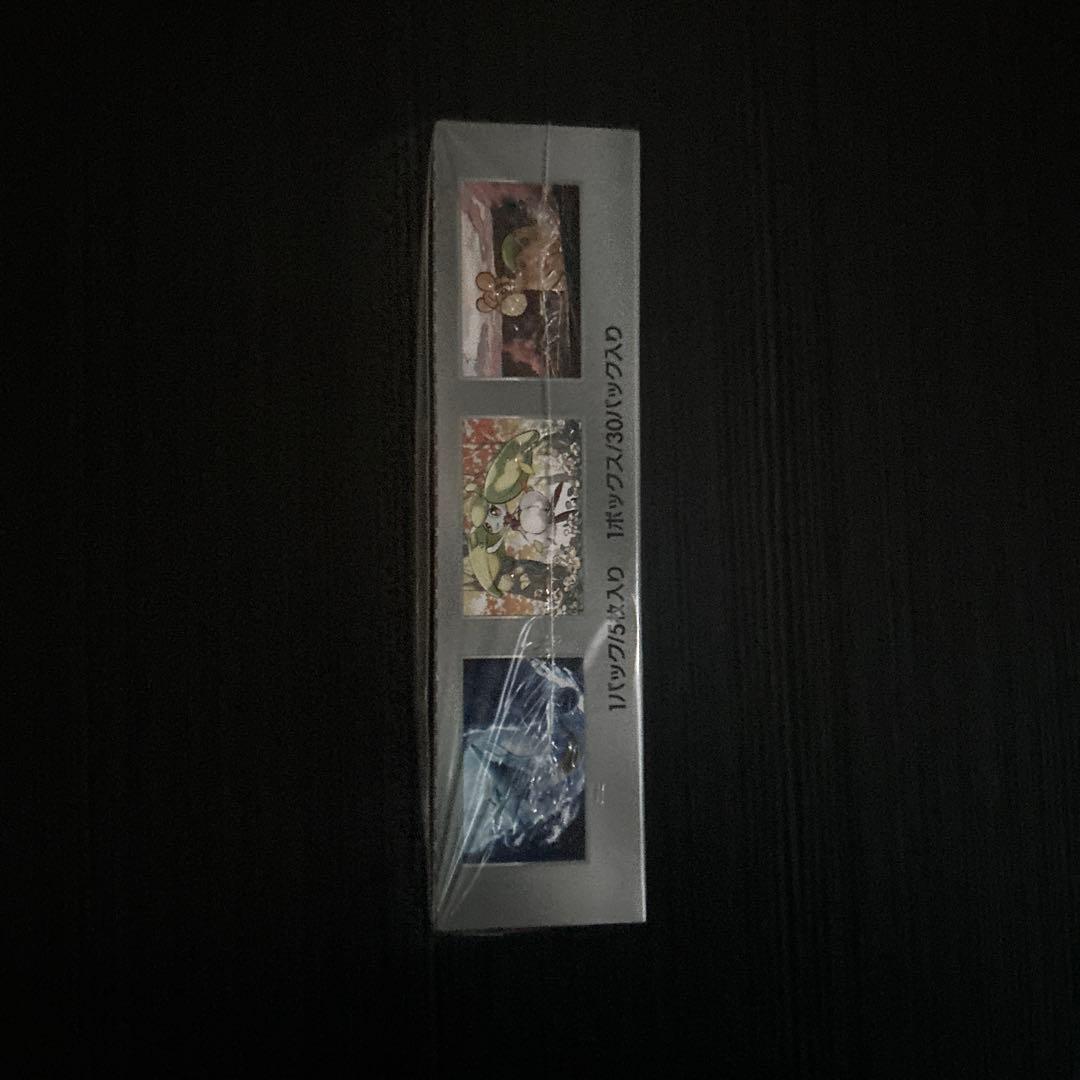 ポケモンカード　古代の咆哮　新品　未開封　シュリンク付き 1箱