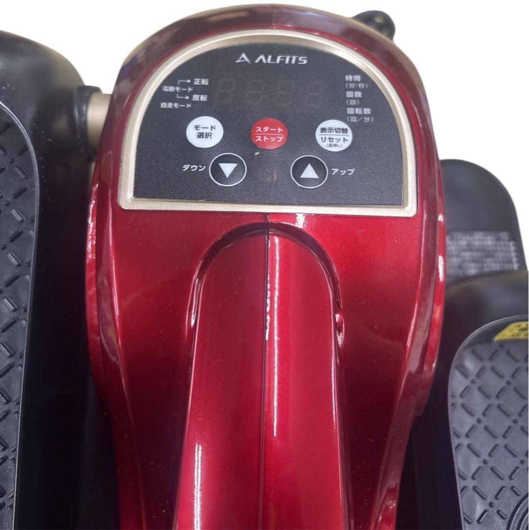 アルインコ FA3023 電動ラクこぎサイクル