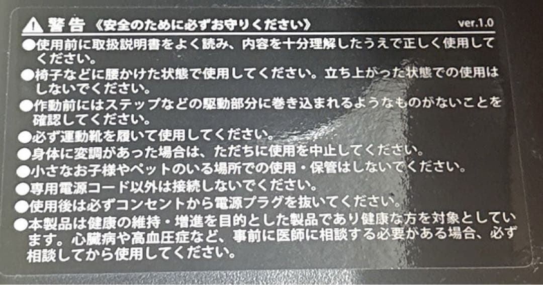 アルインコ FA3023 電動ラクこぎサイクル