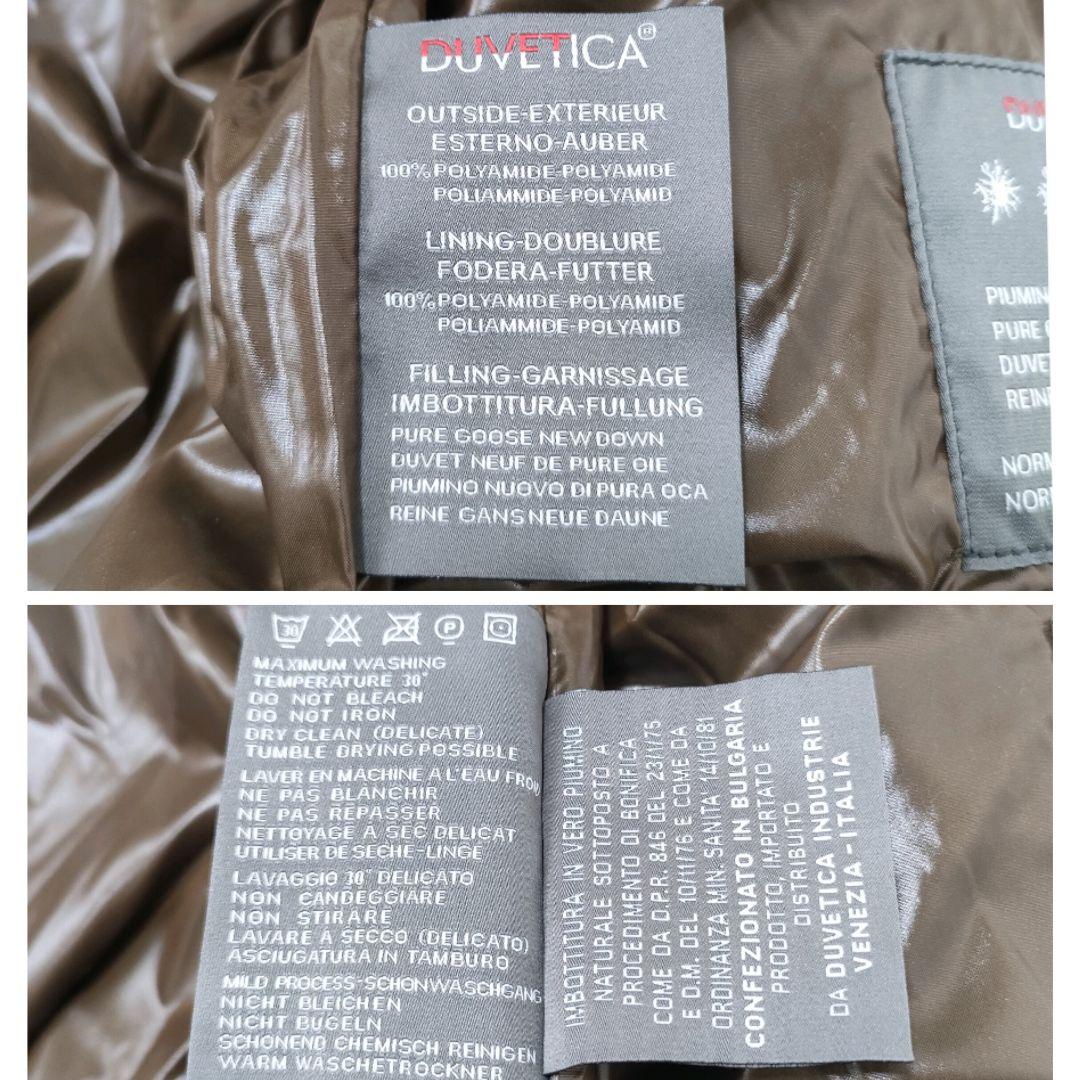 【新品タグ付き】デュベティカ　ダウンベスト　MAGNETE　光沢　ブラウン　46