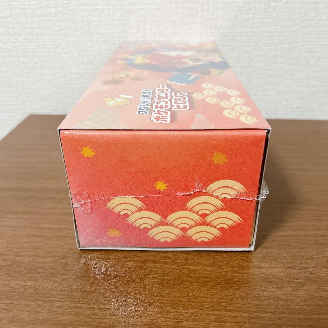 \シュリンク付き/ポケモンセンターヒロシマ スペシャルBOX