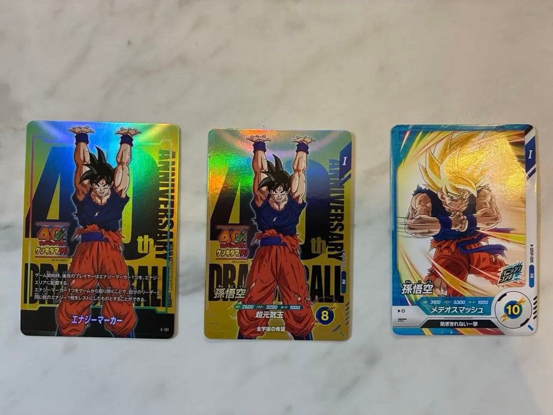 ゲンキダマツリ 入場特典 他