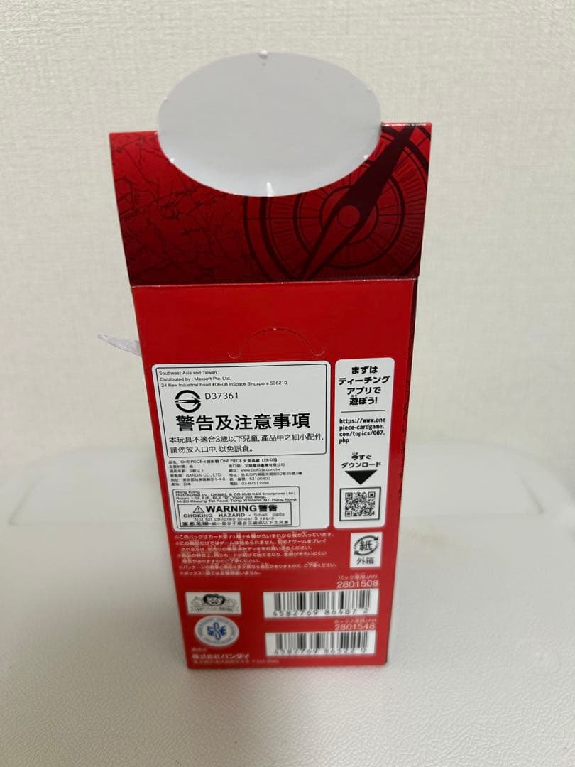 封入率一致ワンピースカード ヒロインズエディション 1Box