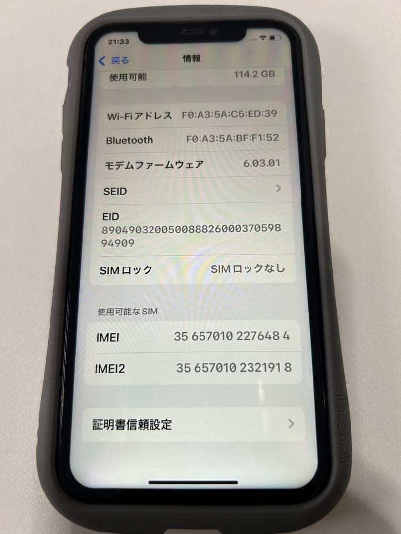 iphone11 128g ホワイト　本体