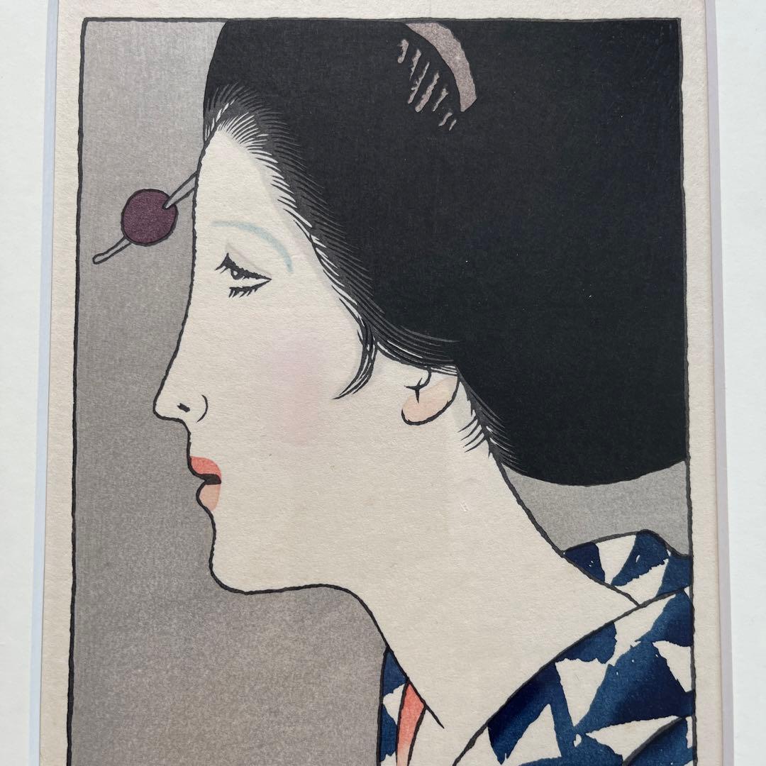 ⭕️竹久夢二　[ゆかたの女] 木版画　版元　港屋　未展示の美品　褪色無し