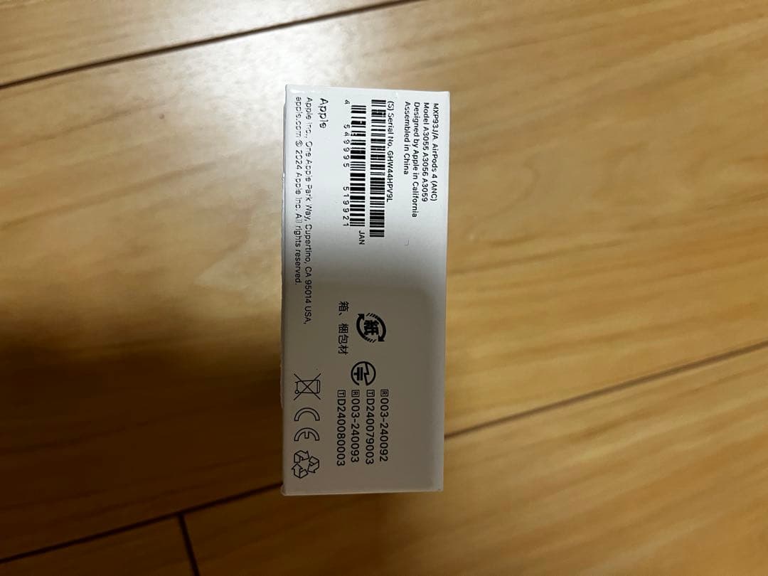 AirPods4アクティブノイズキャンセリング