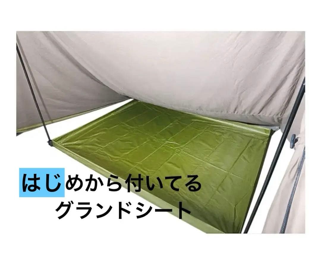 テンマクデザイン 炎幕DX Ver.2 スタンダードインナー　セット