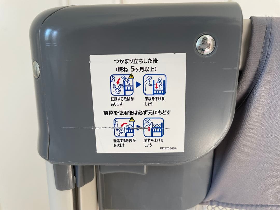 【美品】Aprica(アップリカ) ベビーベッド ココネルエアー AB