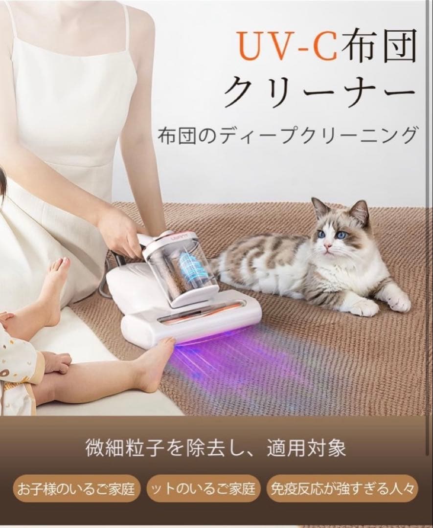 最新布団クリーナー16Kpa強力な吸引力 UV除菌 布団掃除機 定価17800円